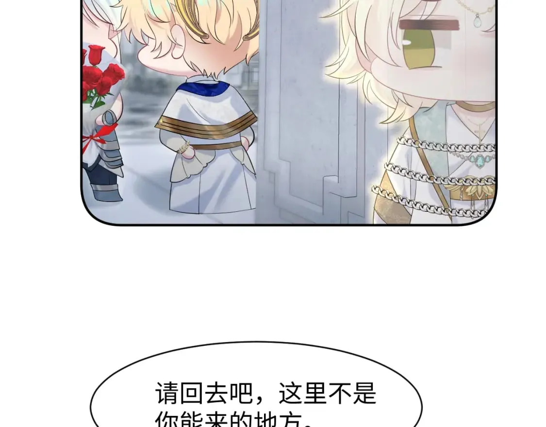 226精灵骑士的追求 第74页