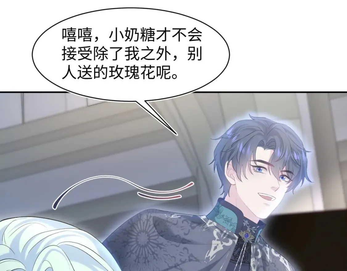 226精灵骑士的追求 第77页