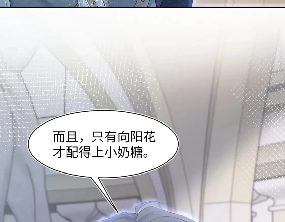 226精灵骑士的追求 第79页