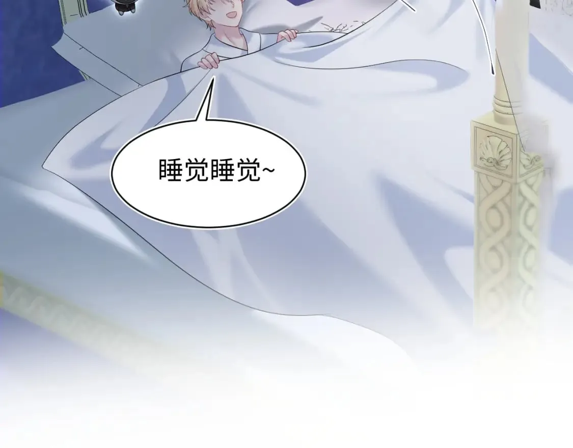 226精灵骑士的追求 第84页