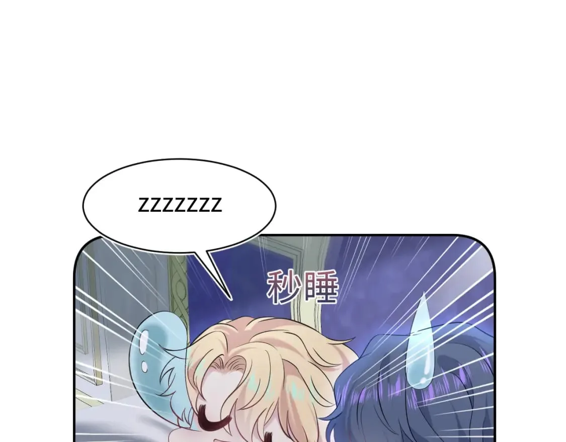 226精灵骑士的追求 第87页