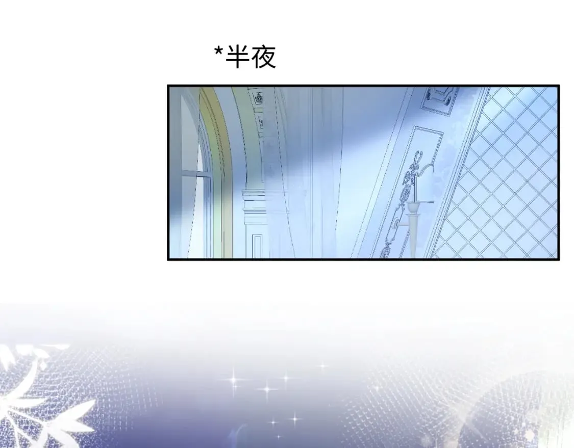 226精灵骑士的追求 第89页