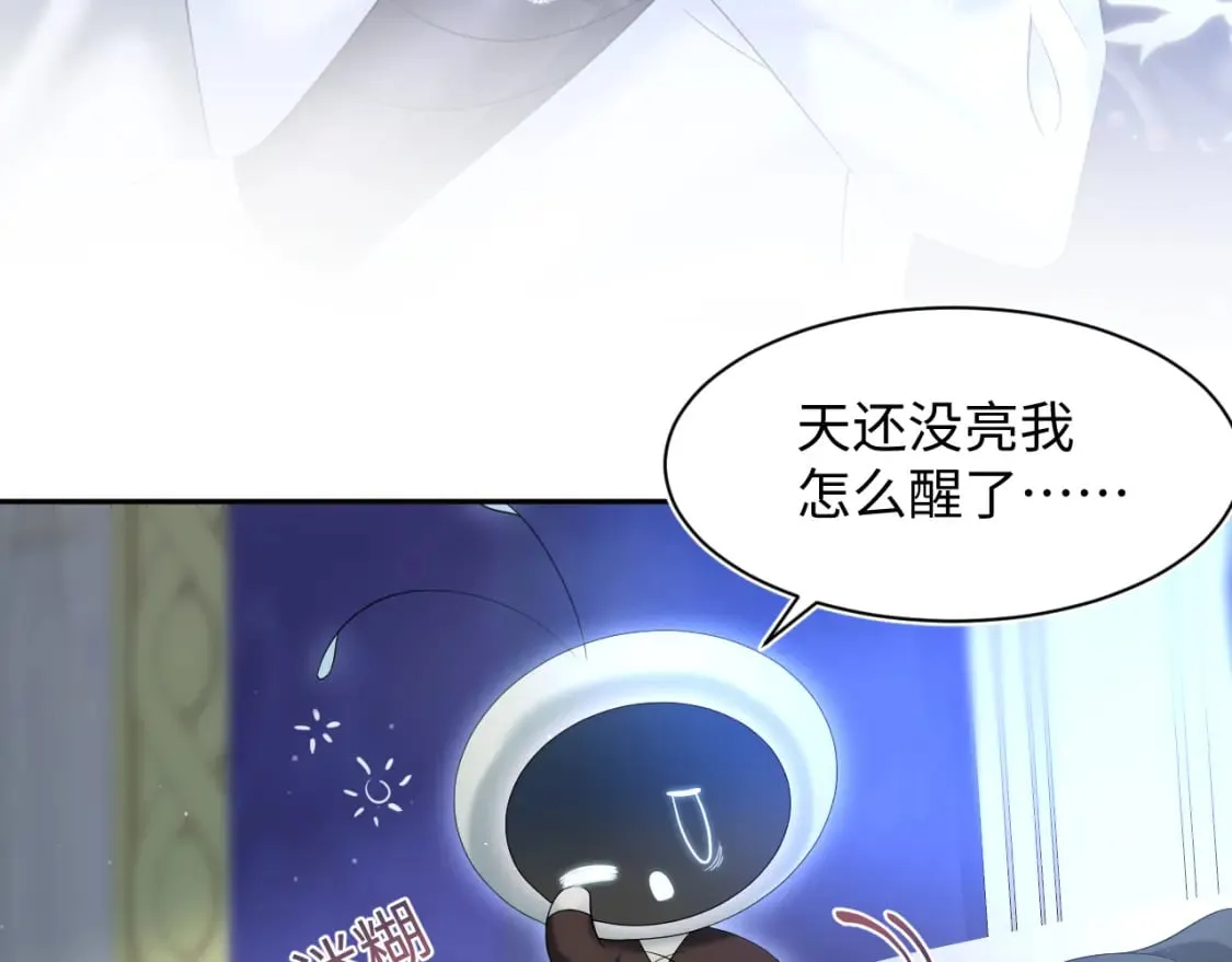 226精灵骑士的追求 第92页