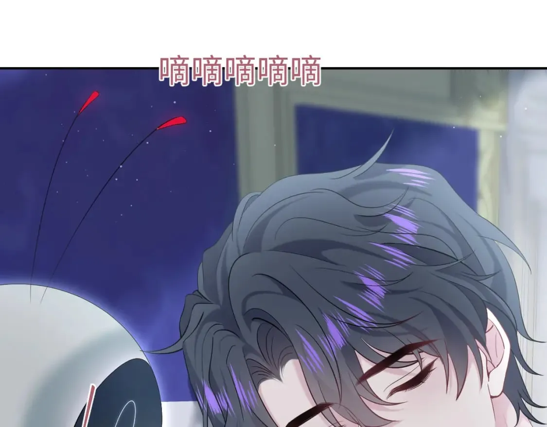 226精灵骑士的追求 第94页