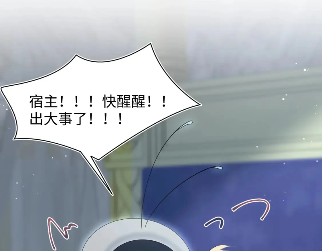 226精灵骑士的追求 第96页