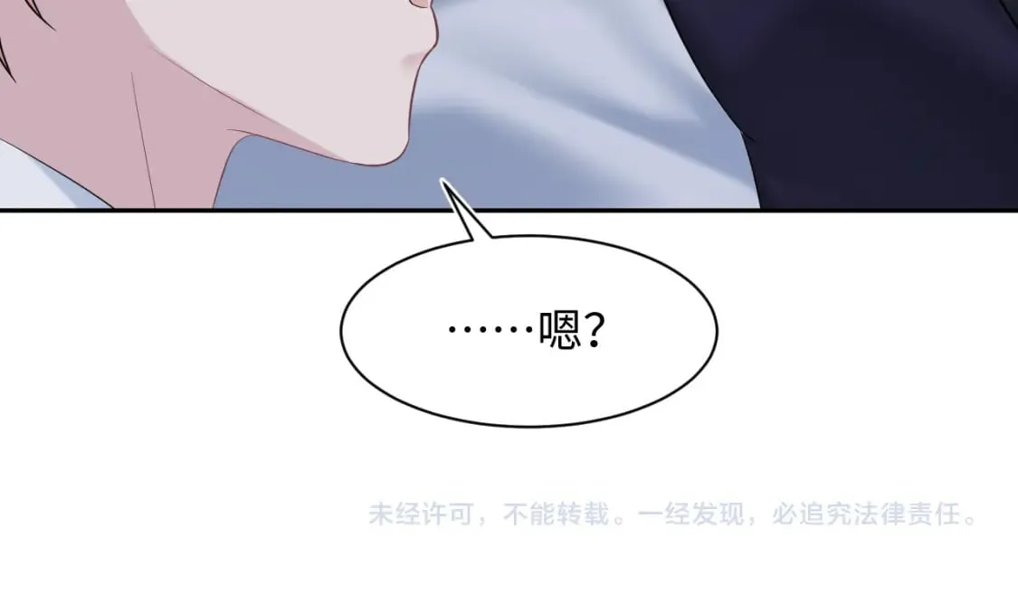 226精灵骑士的追求 第100页