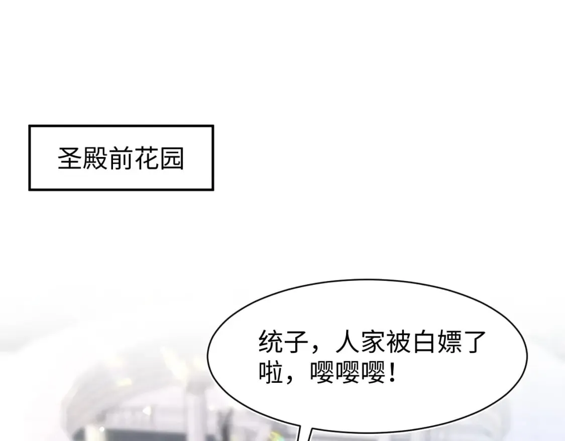 228略施小计，计划通！ 第3页