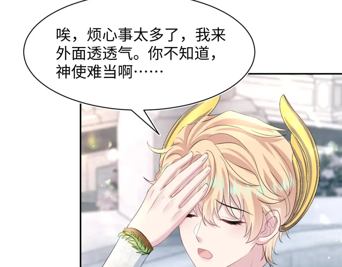 228略施小计，计划通！ 第15页