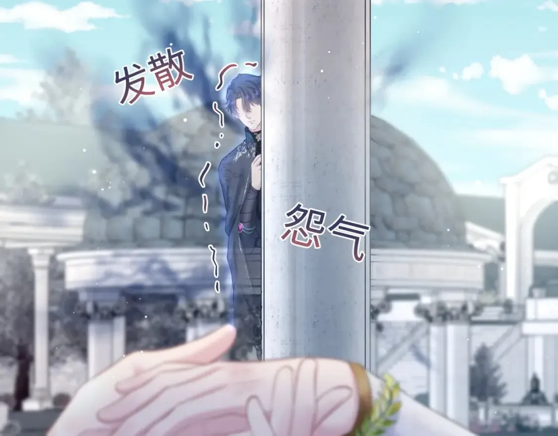 228略施小计，计划通！ 第26页