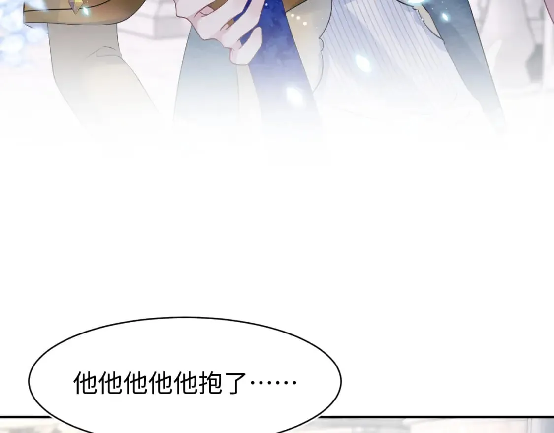228略施小计，计划通！ 第37页