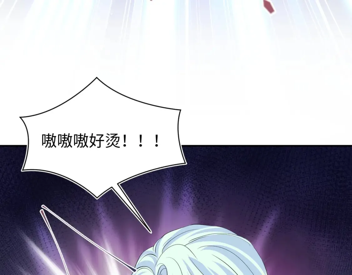 228略施小计，计划通！ 第42页