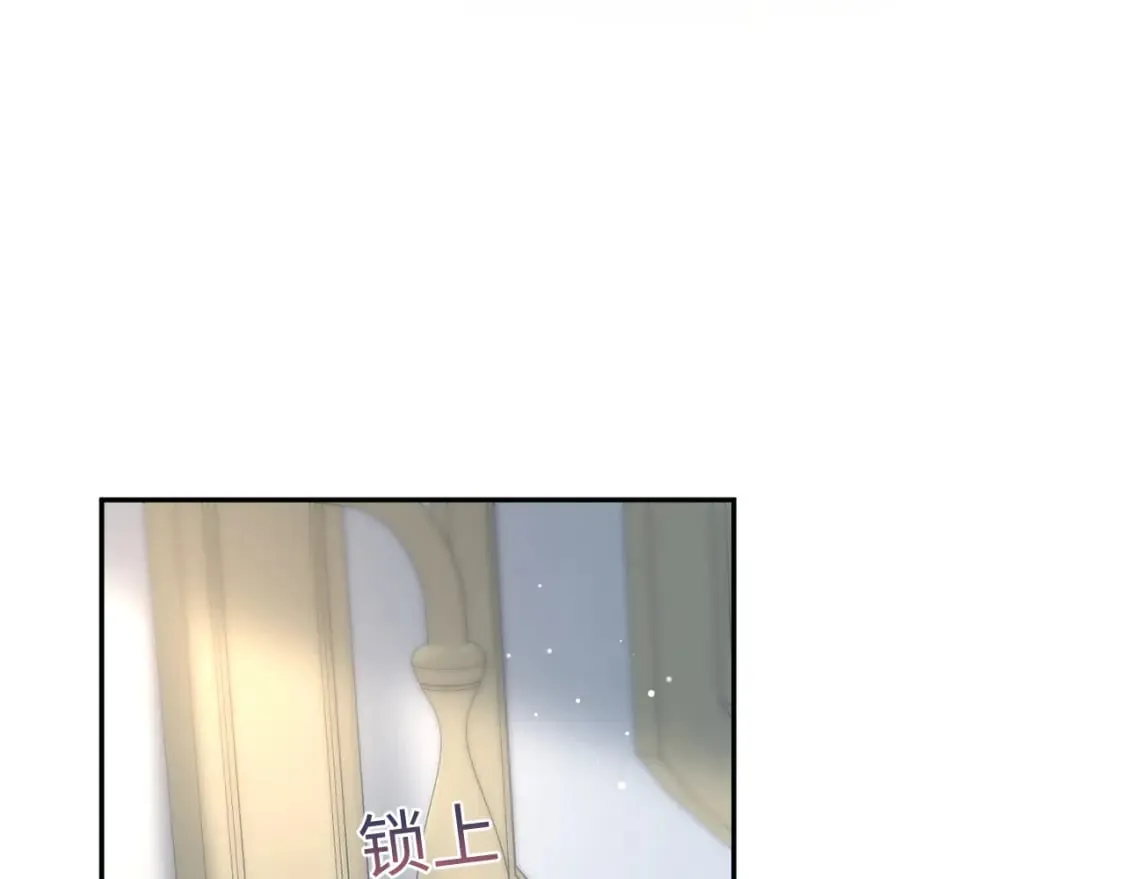 228略施小计，计划通！ 第56页