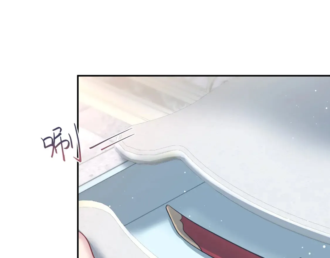 228略施小计，计划通！ 第61页