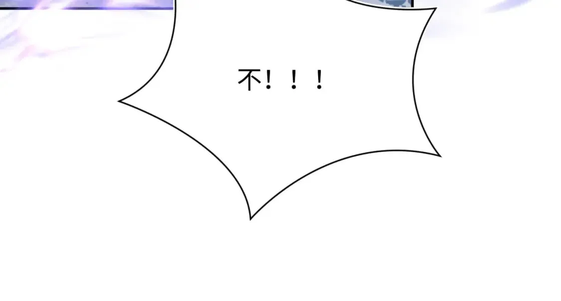 228略施小计，计划通！ 第75页