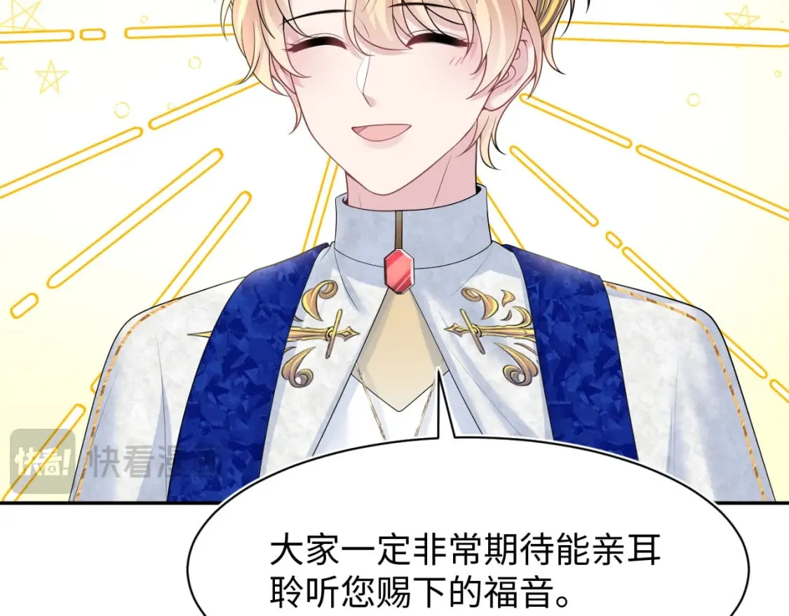 229新登场的究竟是？ 第4页