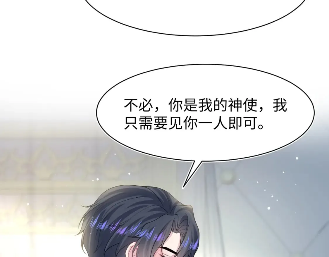 229新登场的究竟是？ 第5页