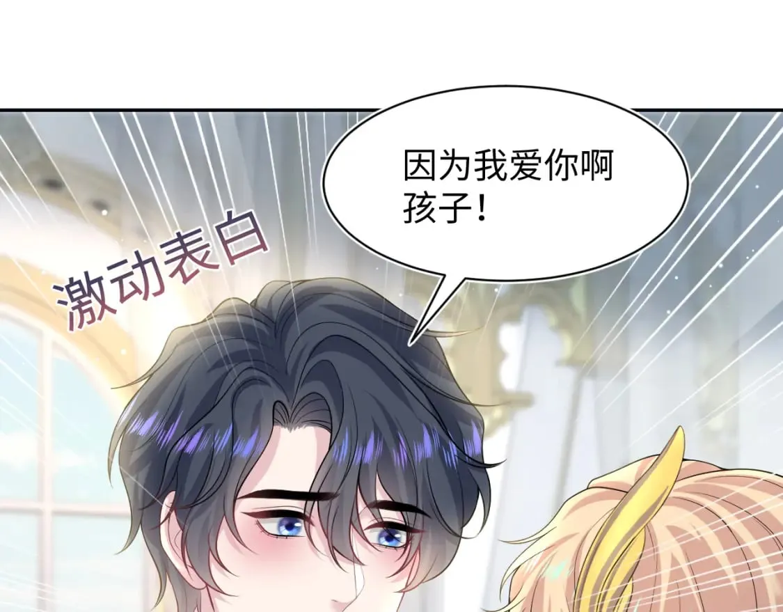 229新登场的究竟是？ 第10页