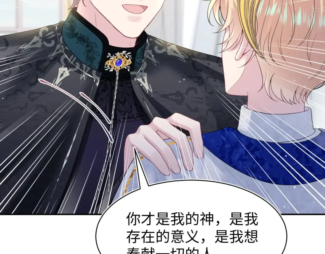 229新登场的究竟是？ 第11页