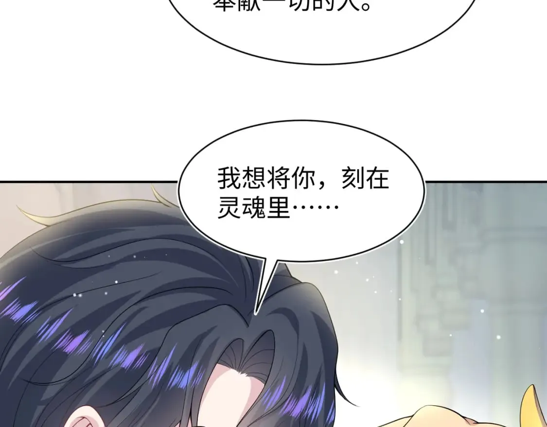 229新登场的究竟是？ 第12页