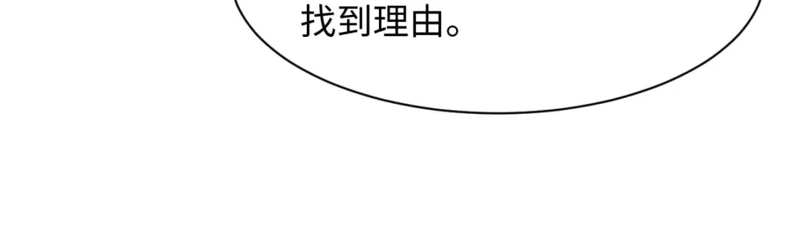 229新登场的究竟是？ 第16页