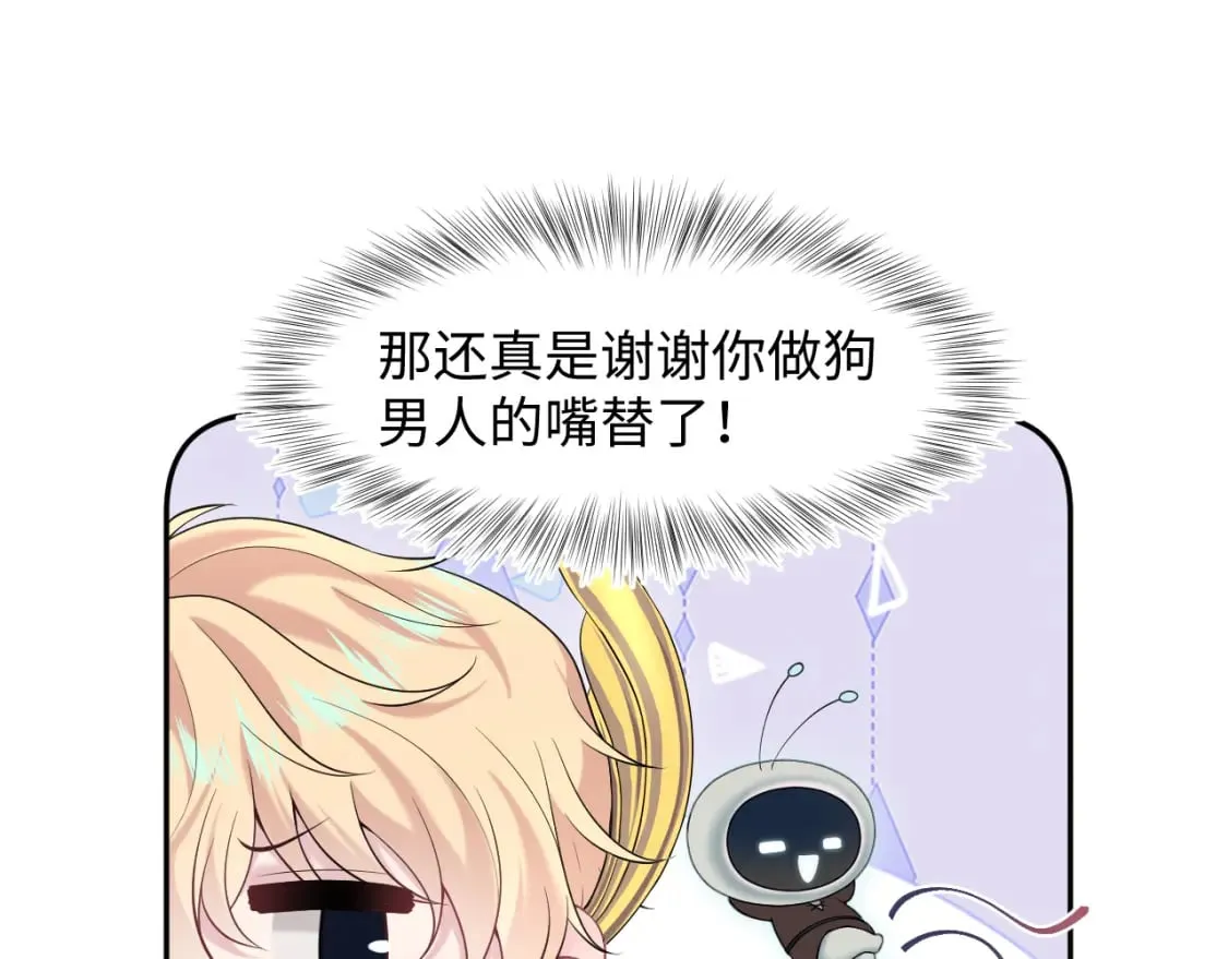229新登场的究竟是？ 第17页