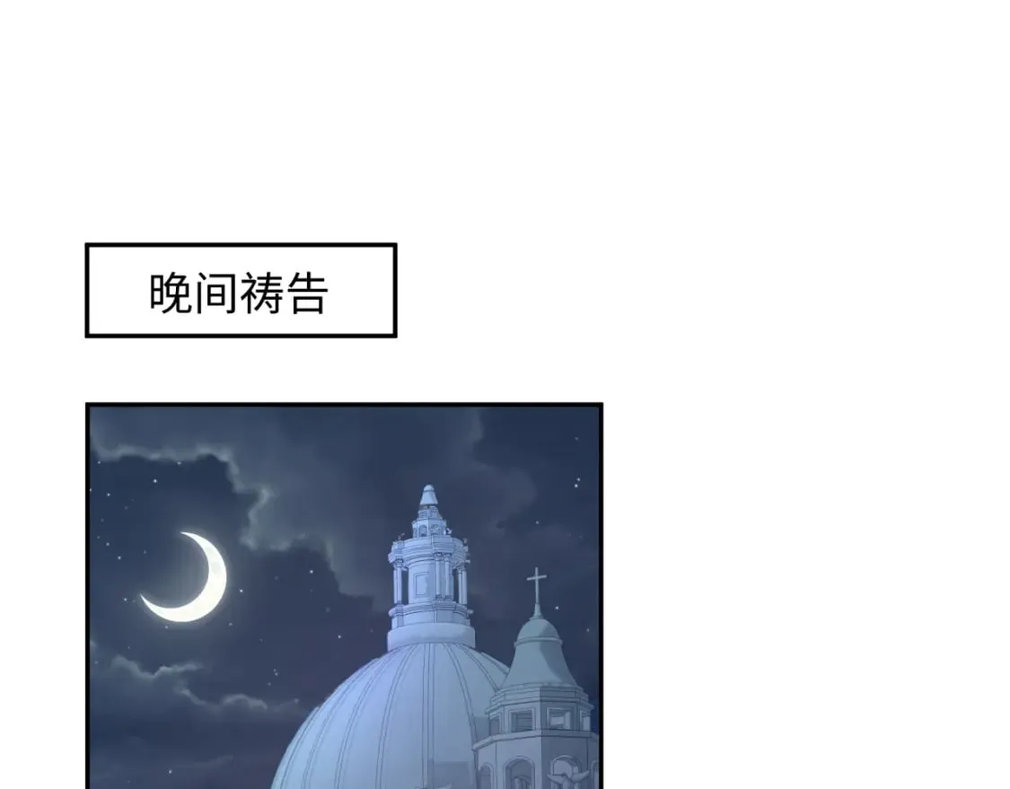229新登场的究竟是？ 第19页