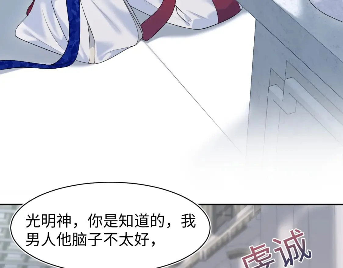 229新登场的究竟是？ 第22页