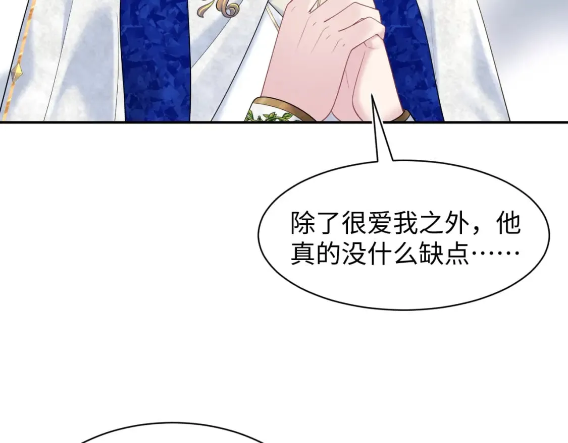 229新登场的究竟是？ 第24页