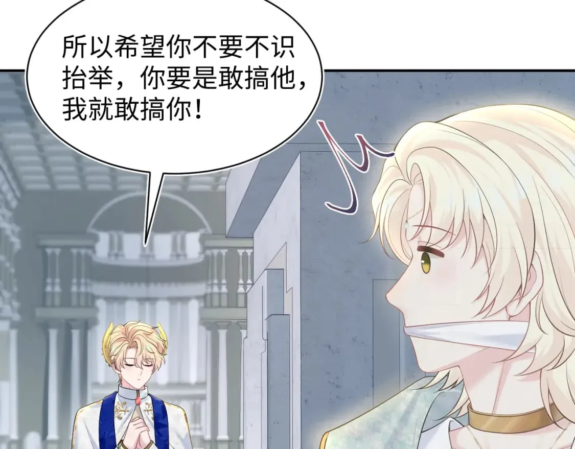 229新登场的究竟是？ 第25页