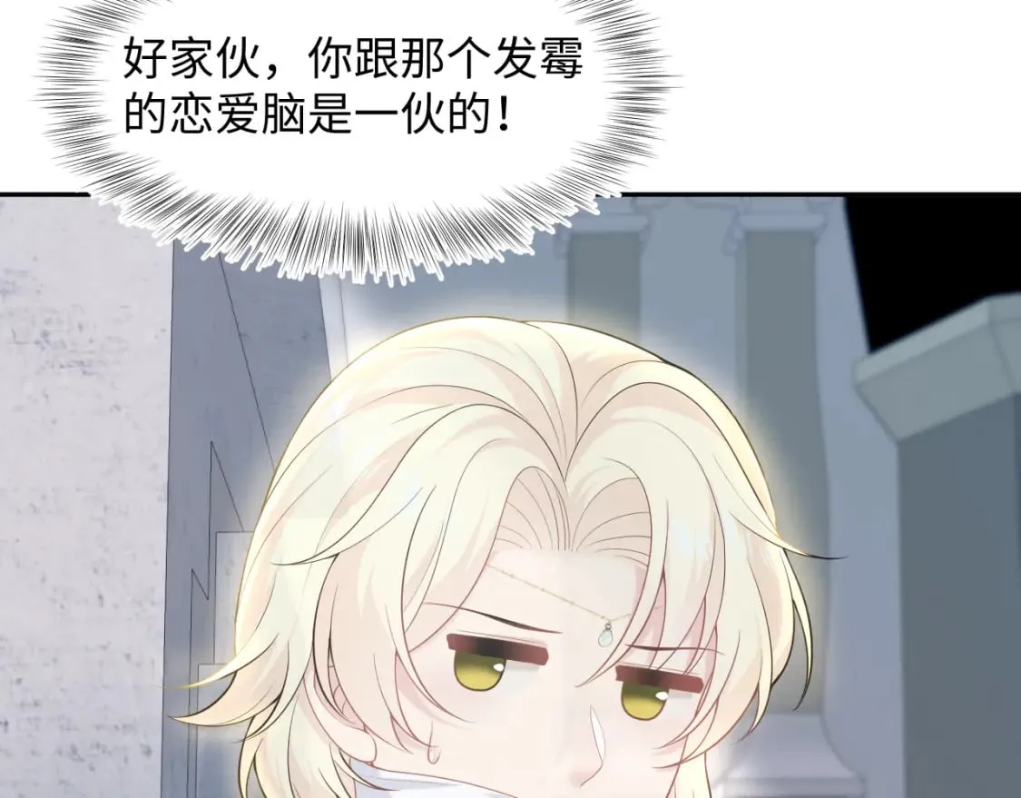 229新登场的究竟是？ 第27页