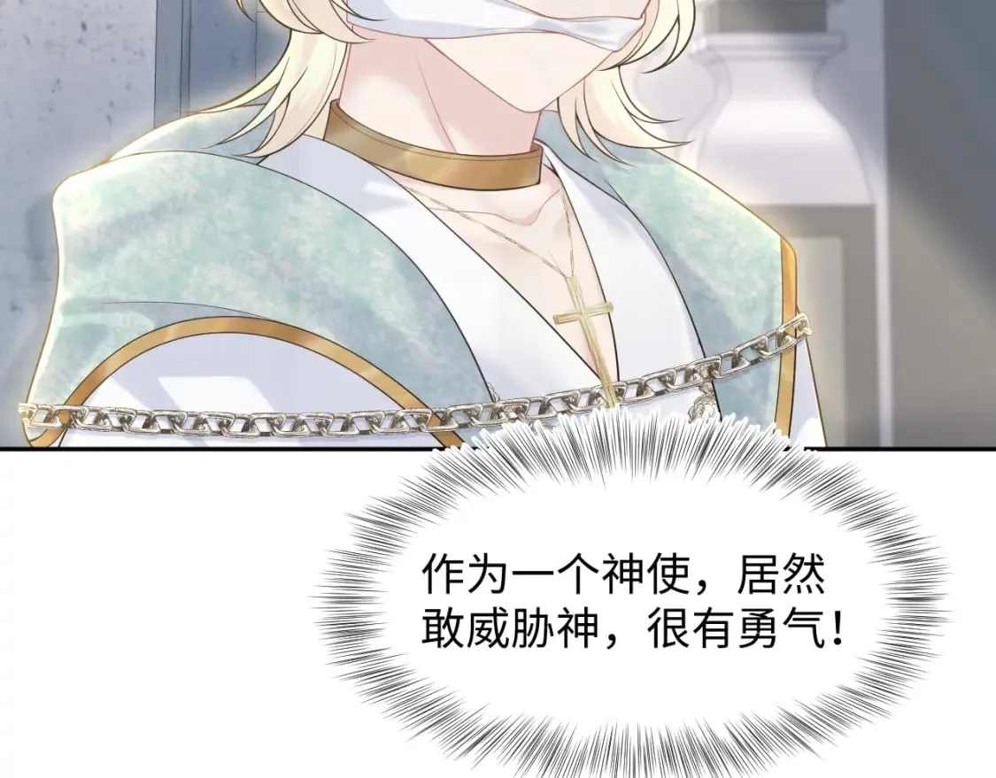 229新登场的究竟是？ 第28页
