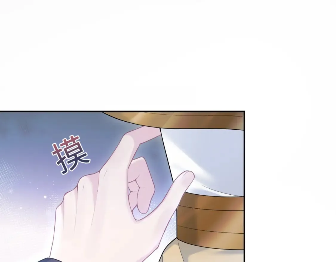 229新登场的究竟是？ 第34页