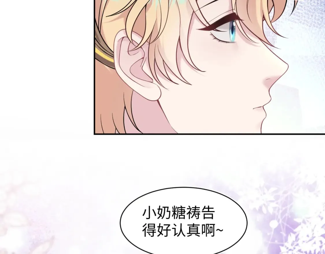 229新登场的究竟是？ 第36页