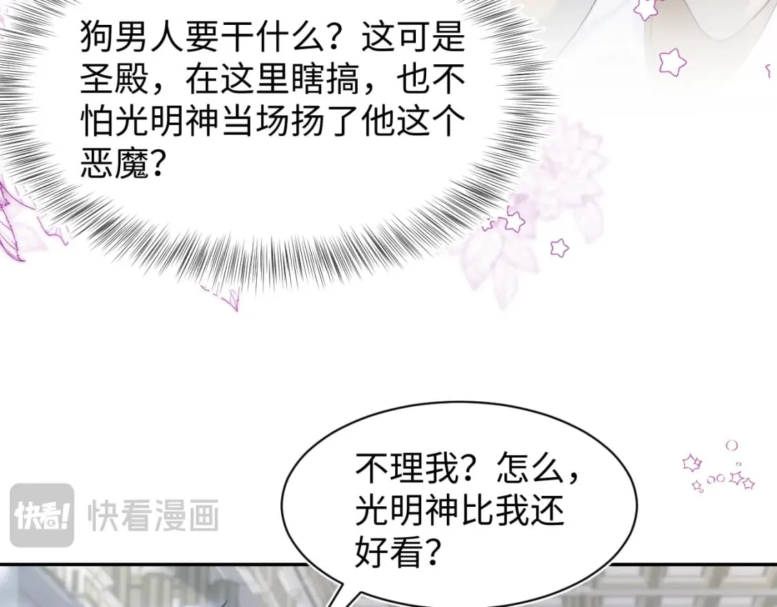 229新登场的究竟是？ 第39页