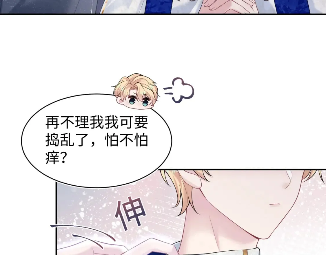 229新登场的究竟是？ 第41页