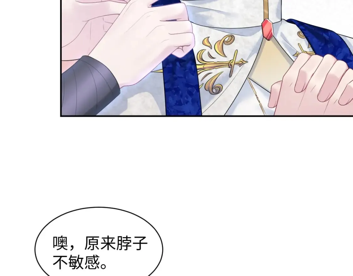 229新登场的究竟是？ 第42页