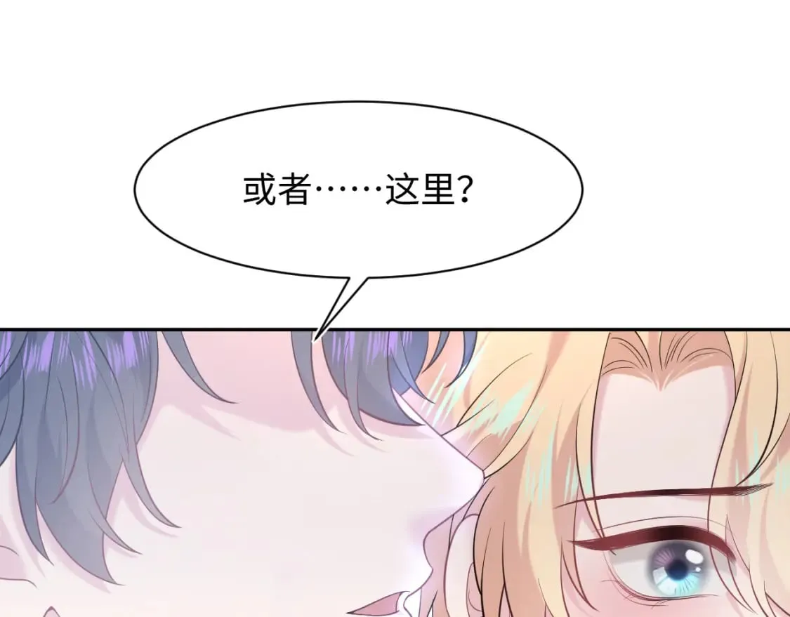 229新登场的究竟是？ 第47页