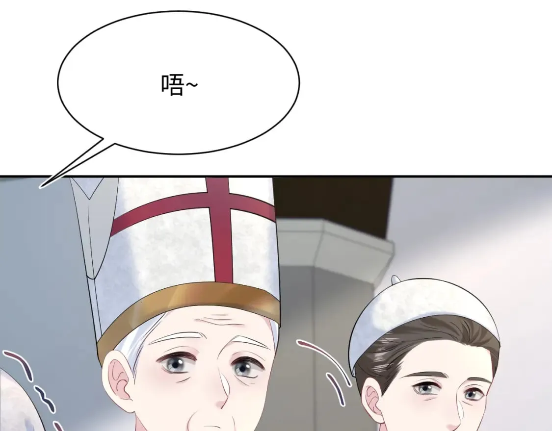 229新登场的究竟是？ 第49页