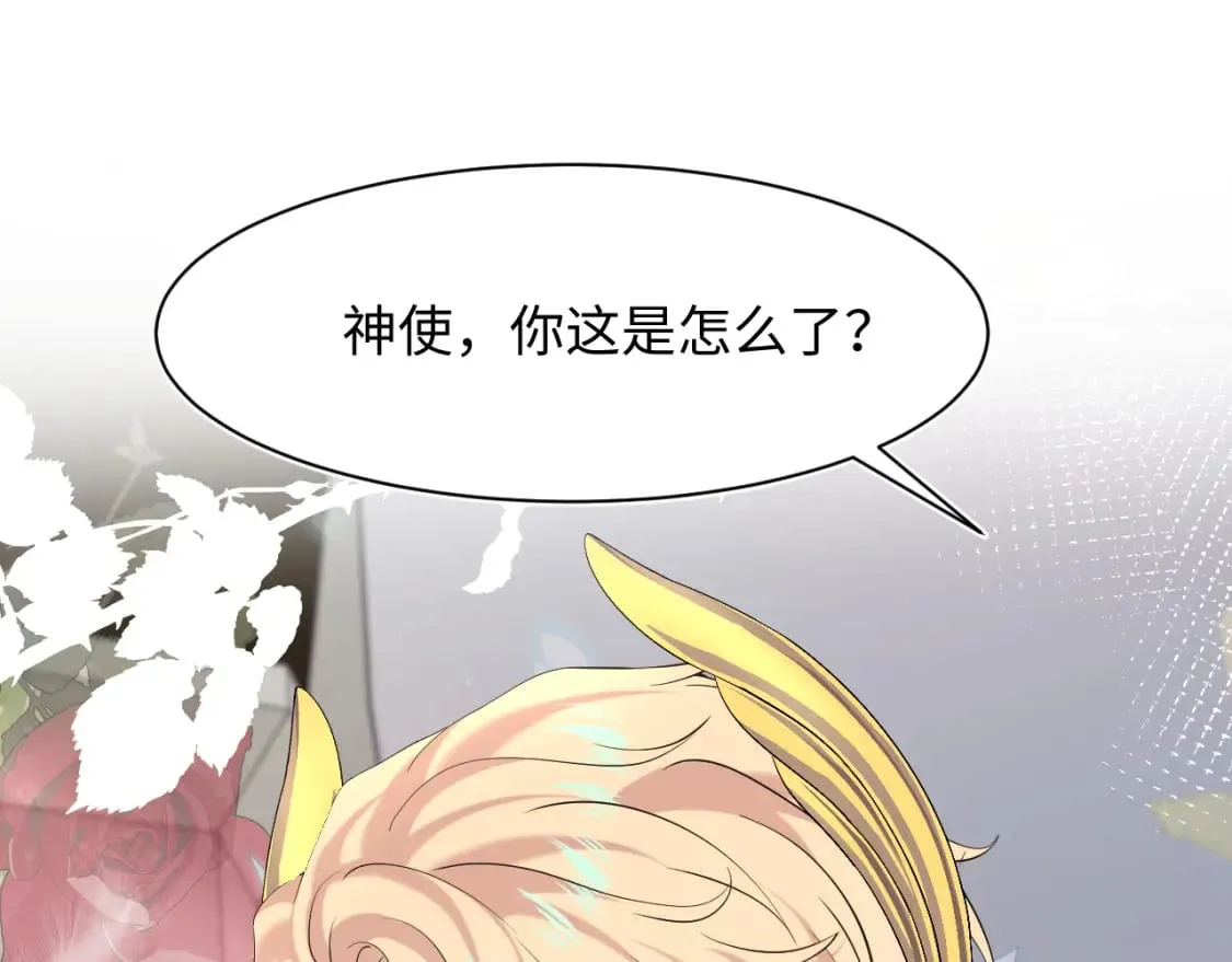 229新登场的究竟是？ 第51页