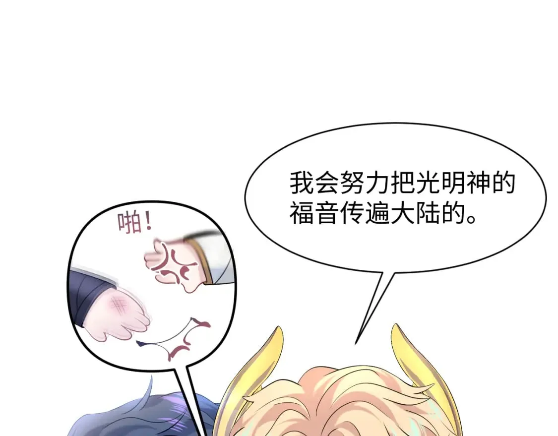 229新登场的究竟是？ 第58页