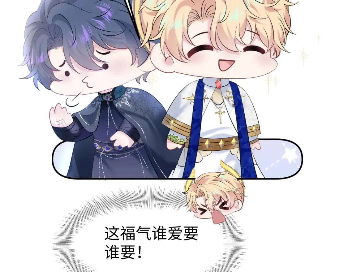 229新登场的究竟是？ 第59页
