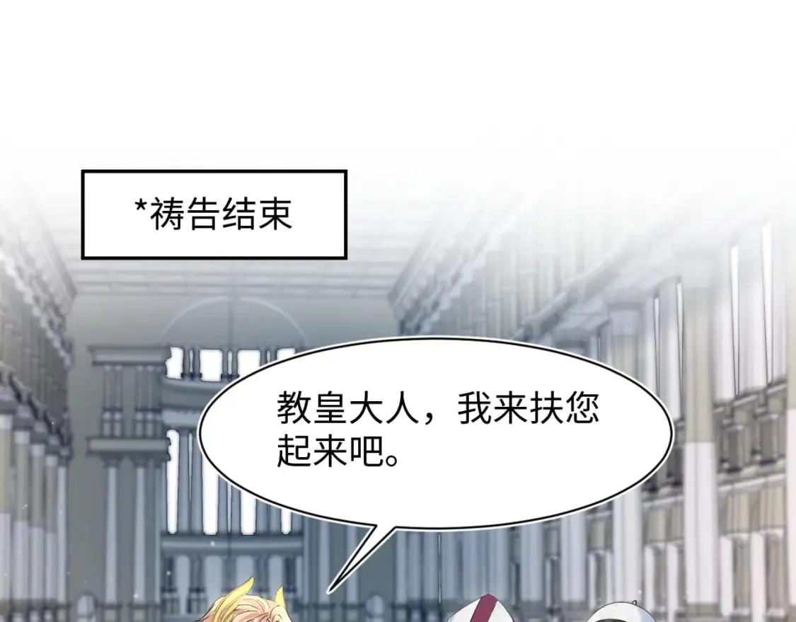 229新登场的究竟是？ 第61页