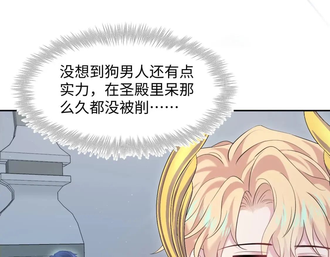 229新登场的究竟是？ 第63页