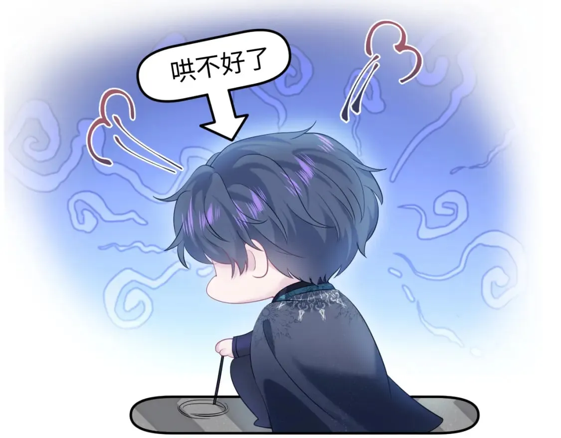 229新登场的究竟是？ 第65页