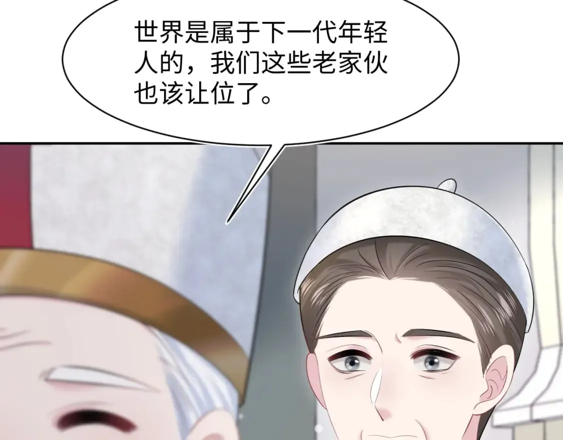 229新登场的究竟是？ 第69页