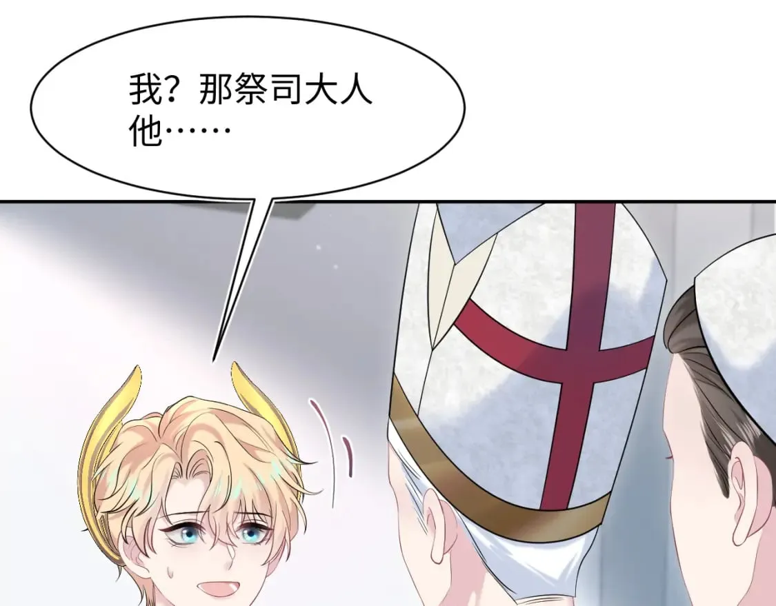229新登场的究竟是？ 第71页