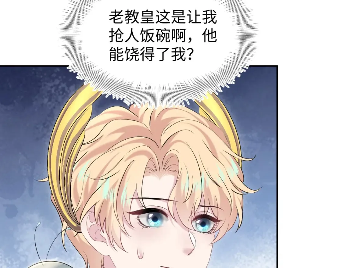 229新登场的究竟是？ 第73页
