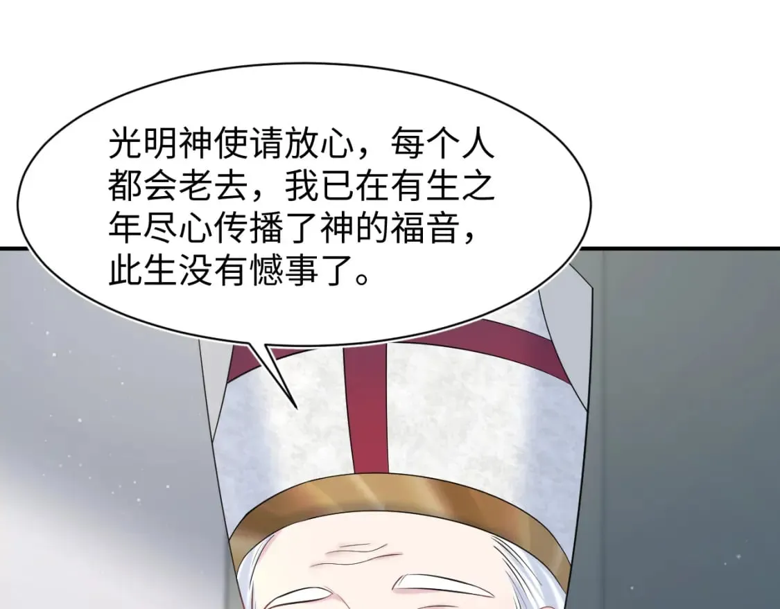 229新登场的究竟是？ 第76页