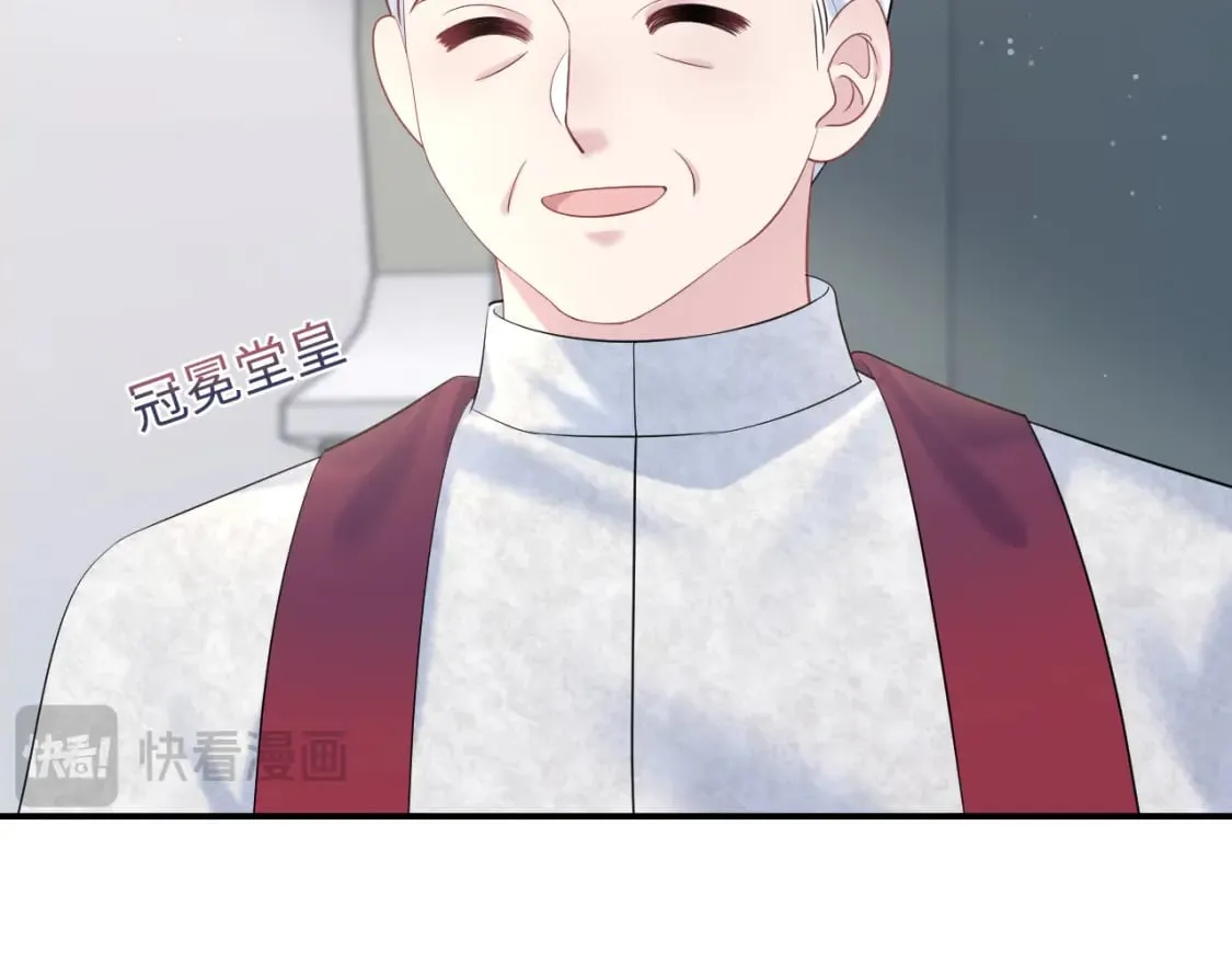 229新登场的究竟是？ 第77页