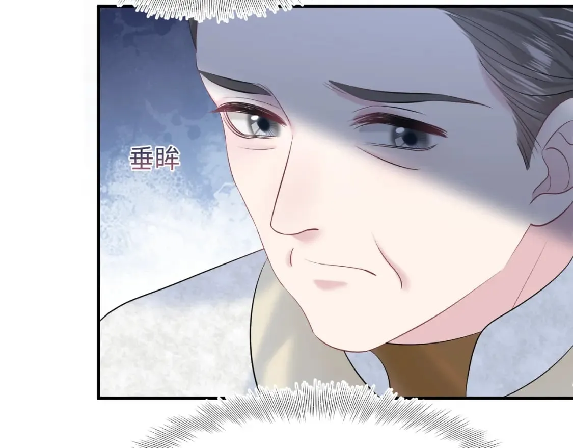 229新登场的究竟是？ 第82页
